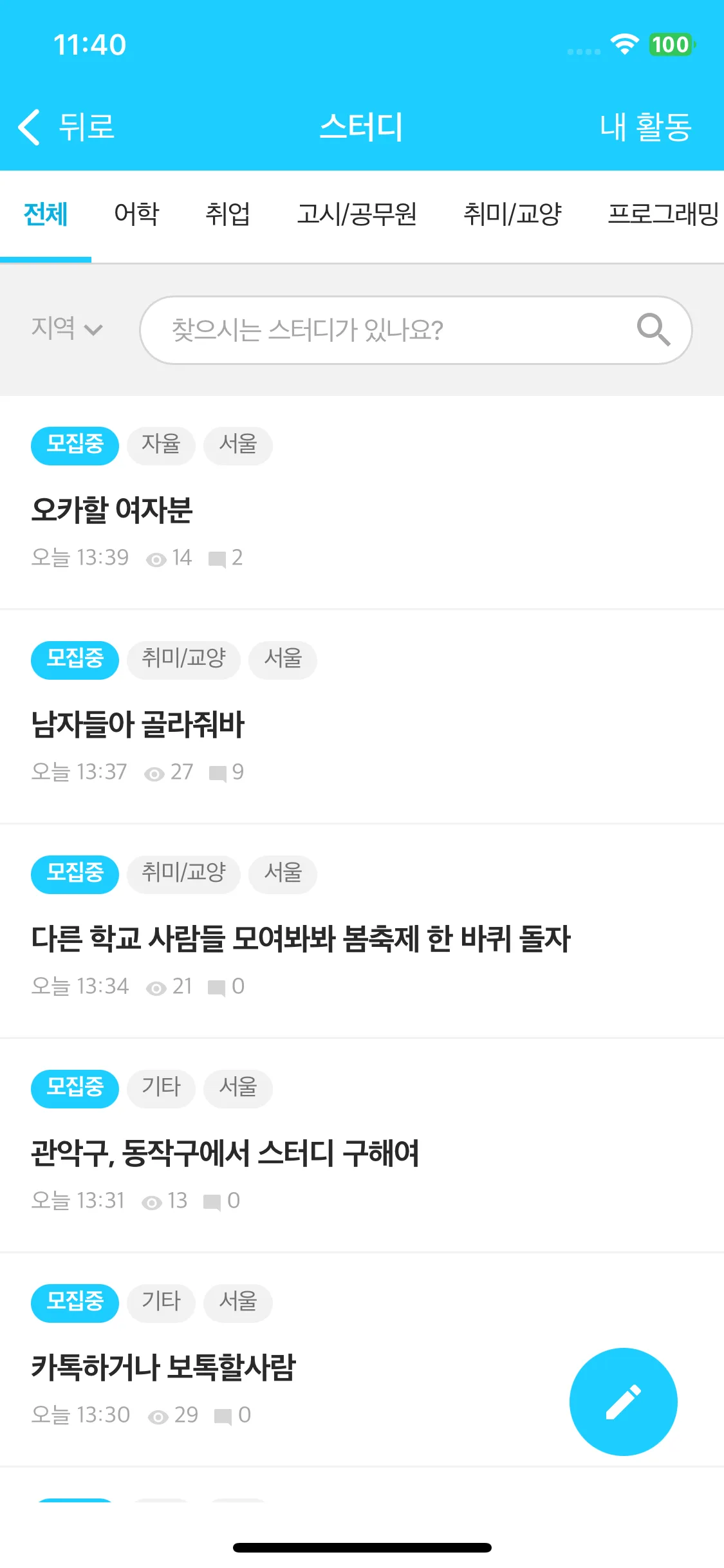 Test Image 2